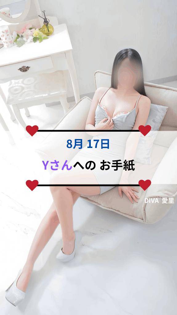 ?２人で楽しむ 最高の一品?