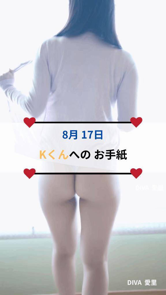 ?年末の約束が 今日叶いました?