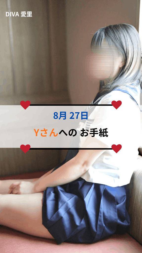 ?コスプレ?×ローターの危険な組み合わせ?