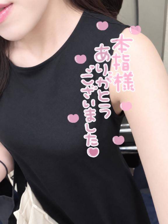 お礼??