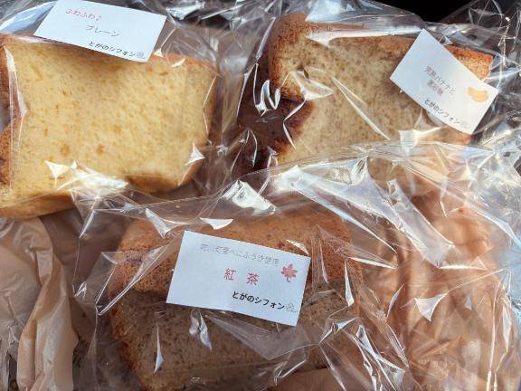 がんばるよ?いつもありがとう??