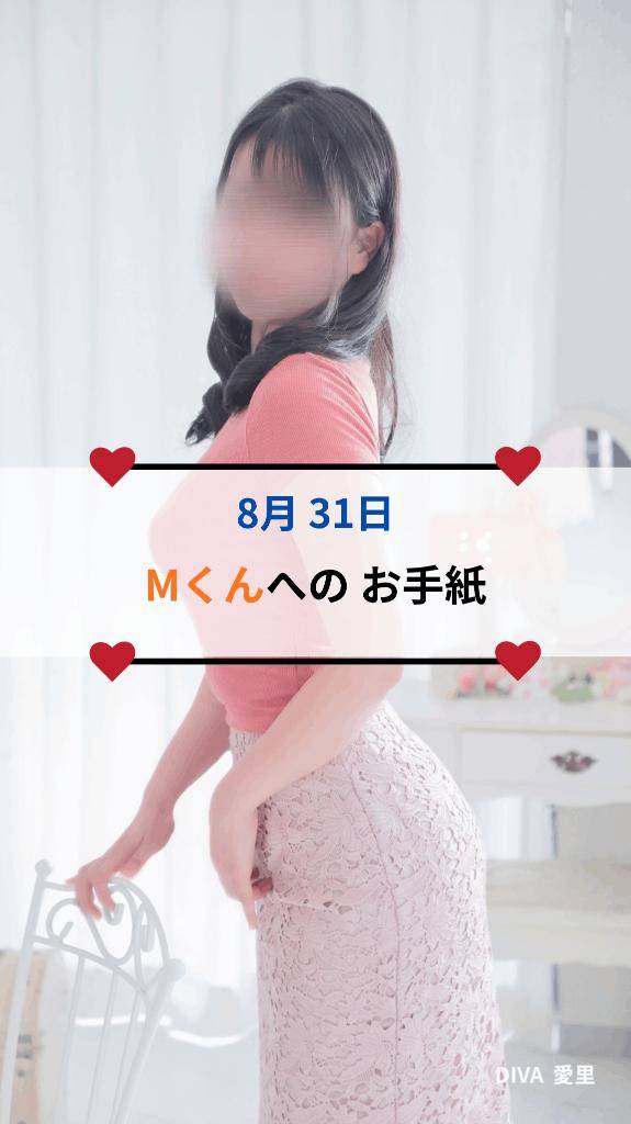 ?今までの人生のなかで １番〇〇なプレゼント?