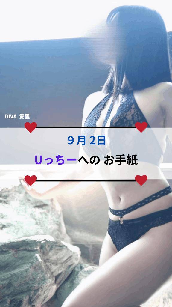 ?貴方は覚えているか 分からないけれど?