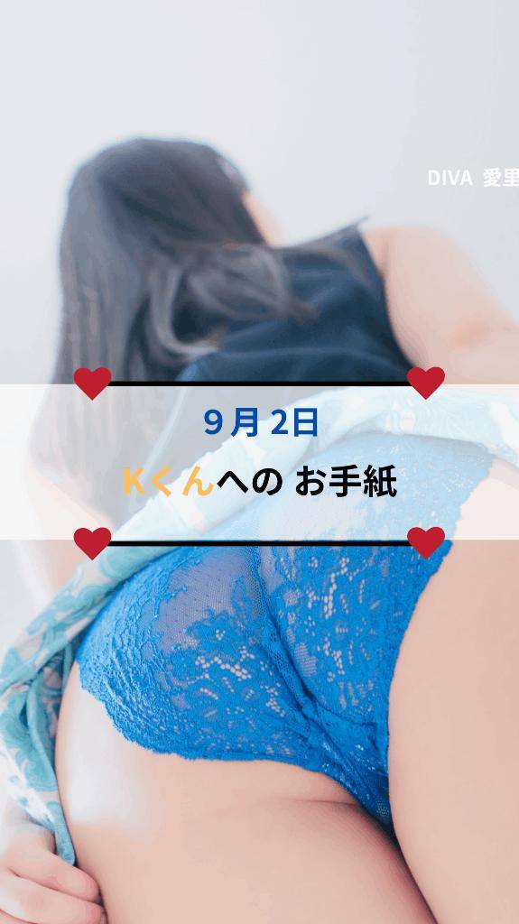 ?１回目は浮気、２回目は本気?