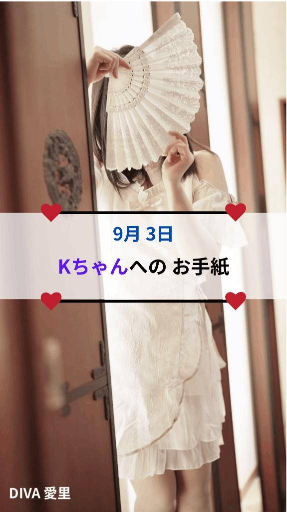 ?私が水没させているせいかも?