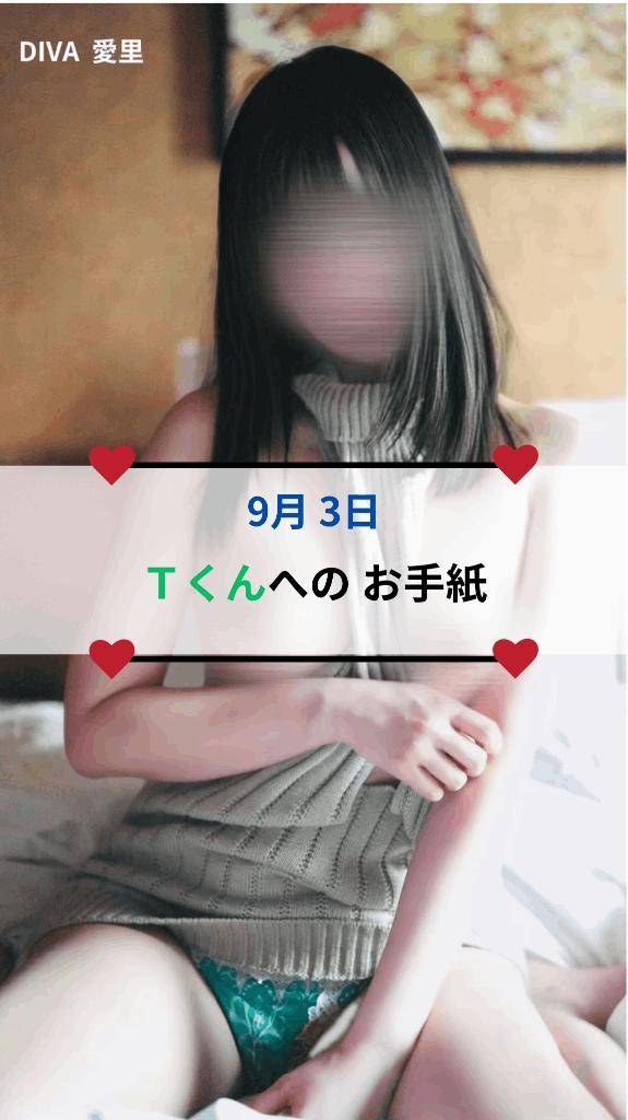 ??オリンピック競技 【潮ふき(飛距離)】?