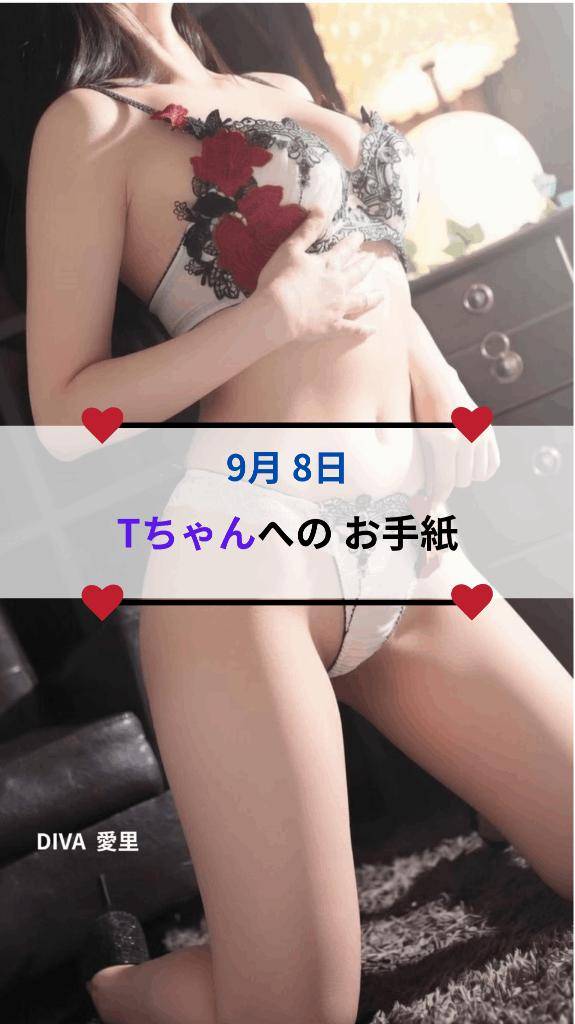 ?一部しか残されていなかった高知の偉人?