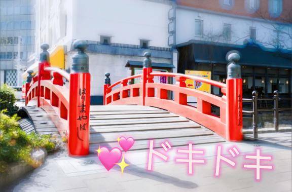 ?気になる?場所は何処