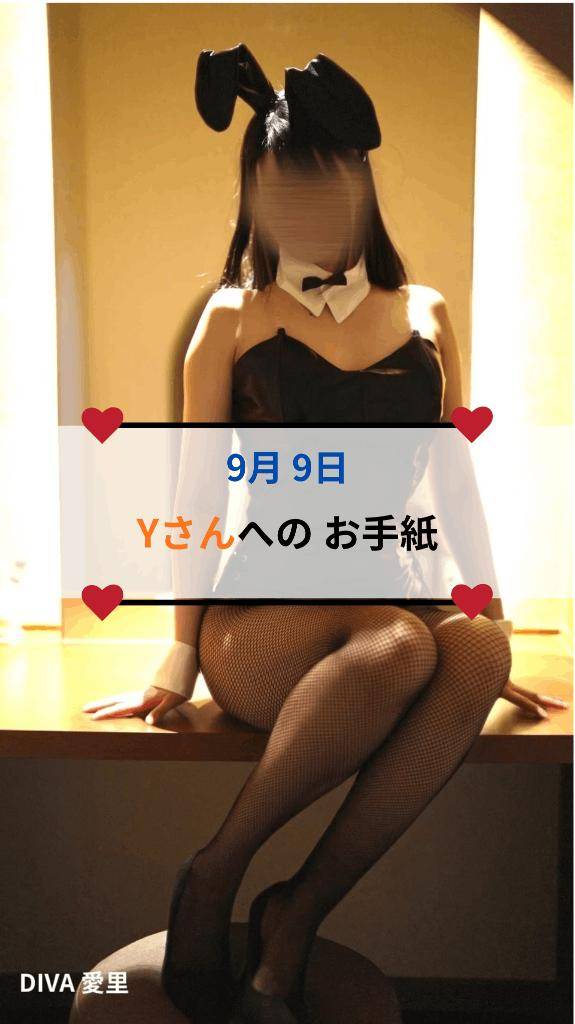 ?いつか別れる。でもそれは今日ではない?
