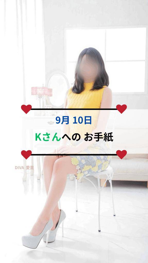 ?やっぱり貴方は一途な良い男でした?