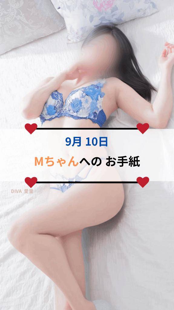 ?「もっと早く来たら良かった」?