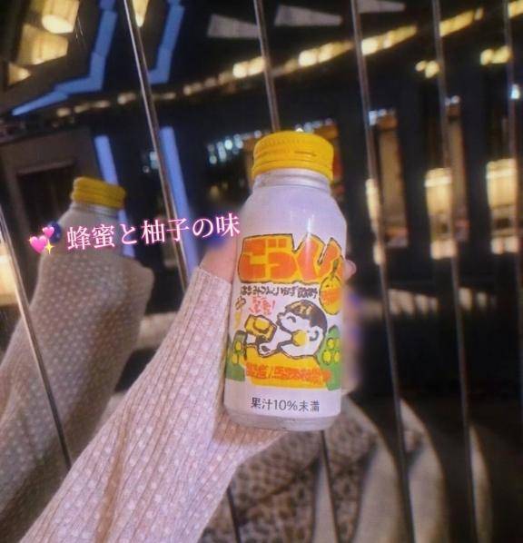 ?馬路村ごっくん??
