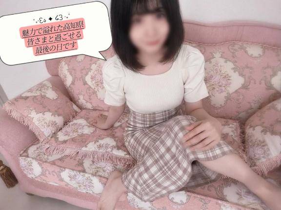 ?泣いても笑っても