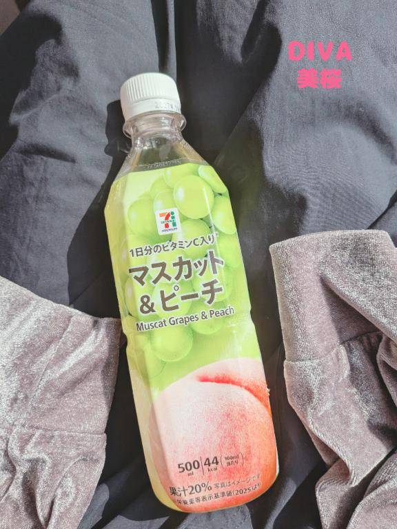 あちっ!