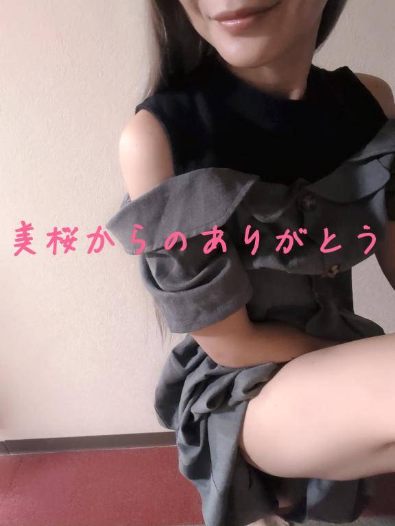 Mさま?ありがとう?