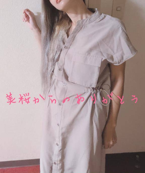 Gさま?ありがとう?