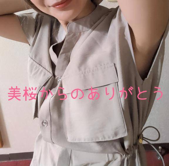さぶろうさん?ありがとう?