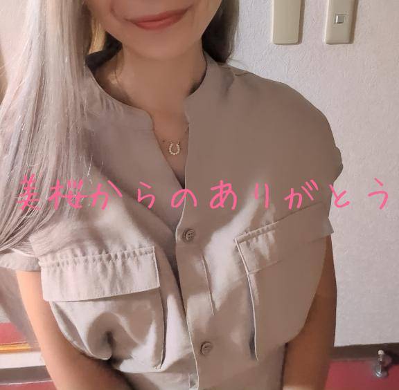 Kさま?ありがとう?
