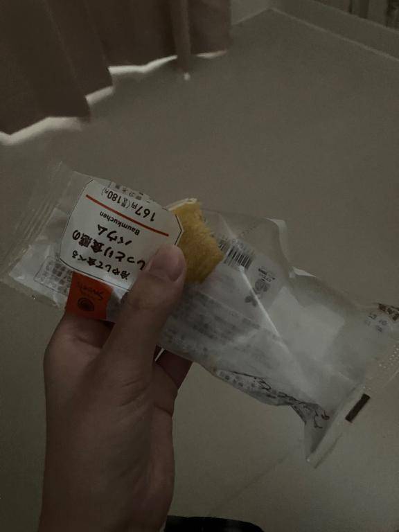 自宅のおにいさん?