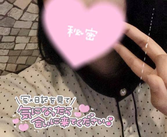 限定1日?