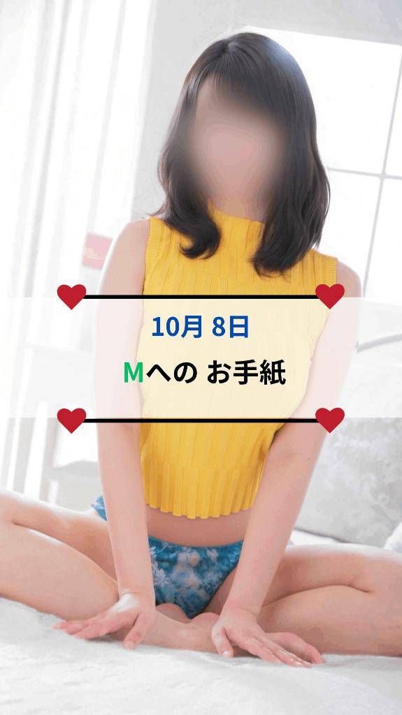 ?１行目で すでに興味深い物語?