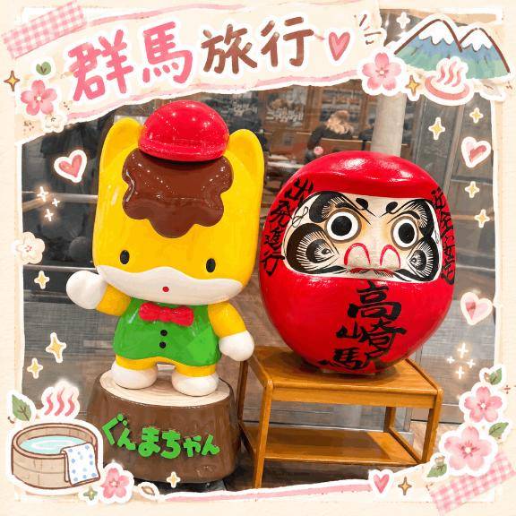 触っておけばよかった…?