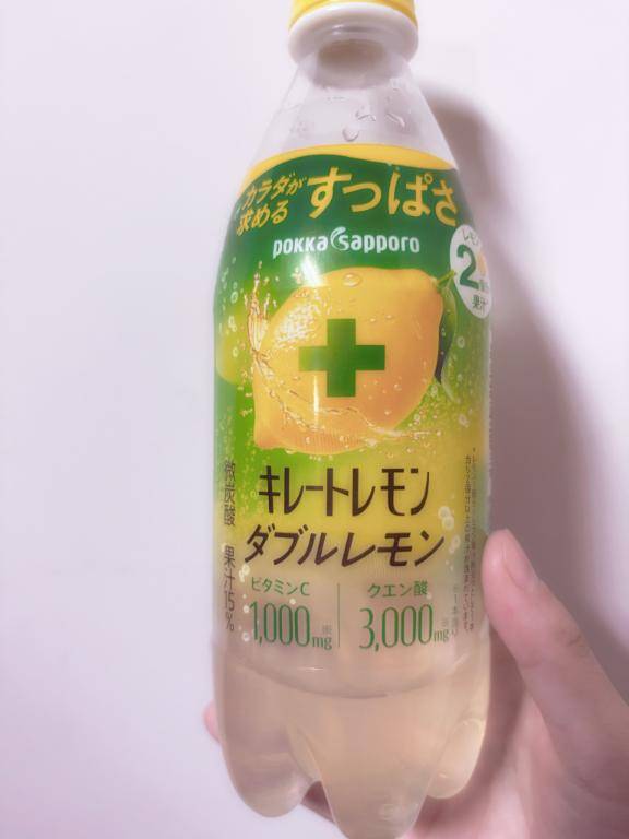 充実しますように?