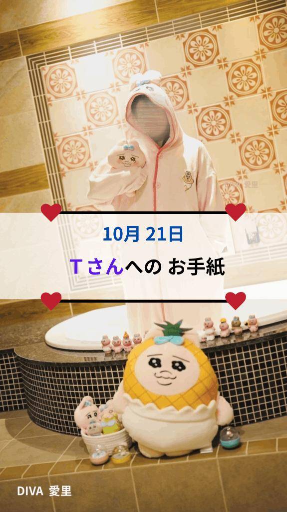 ?推しには いつだって傍にいてもらいたい?