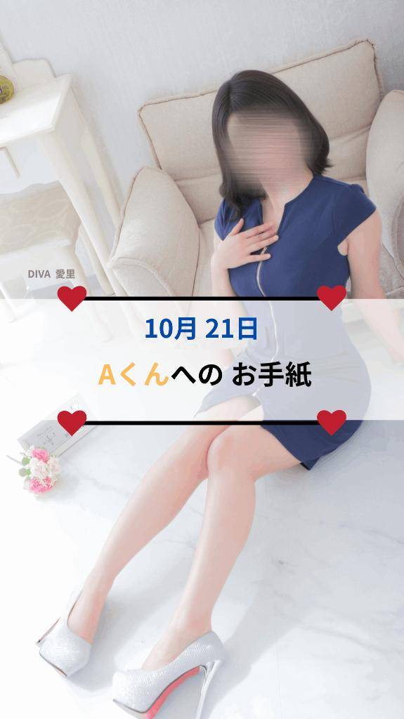 ?卒業しても、好きだったことは覚えている?