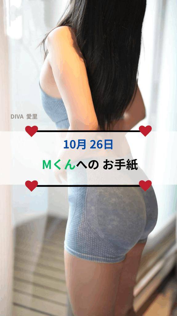 ?「また遊びに来るね！」に込めた想いが届いた?