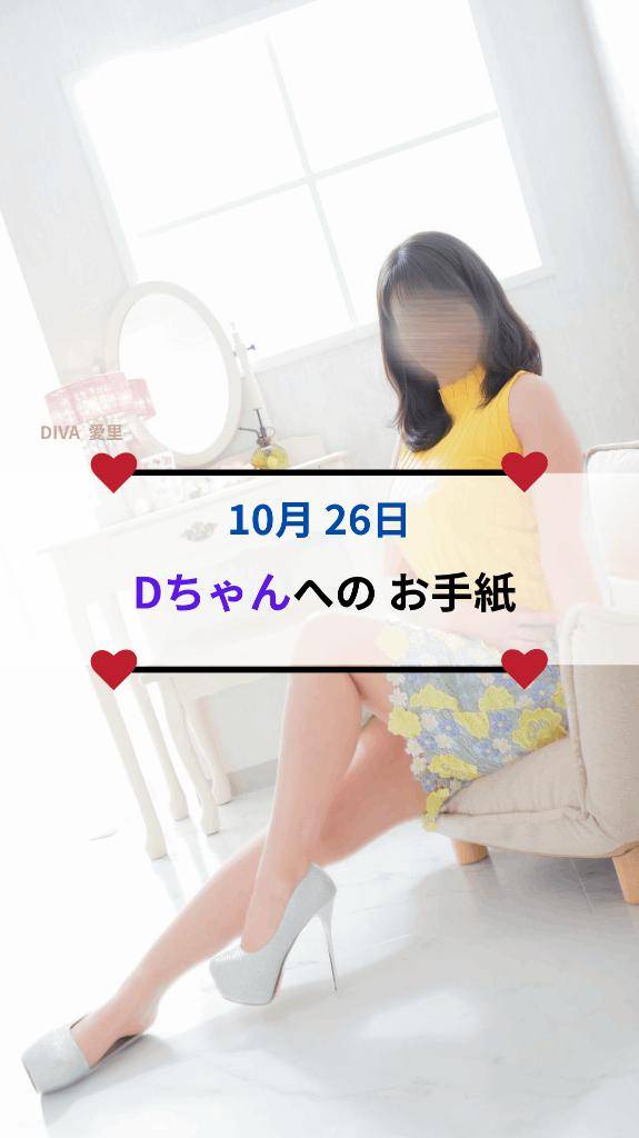 ?彫刻 【桃尻の女神】?