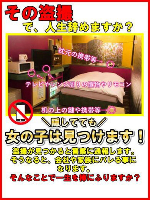 ちか(高知デリヘル-DIVA 学生から人妻迄在籍)