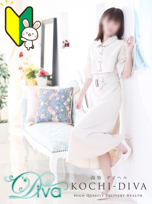 新人 ほの（高知デリヘル－DIVA　学生から人妻迄在籍）