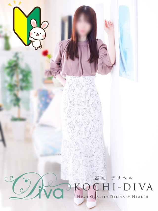 新人 すずね（高知デリヘル－DIVA　学生から人妻迄在籍）