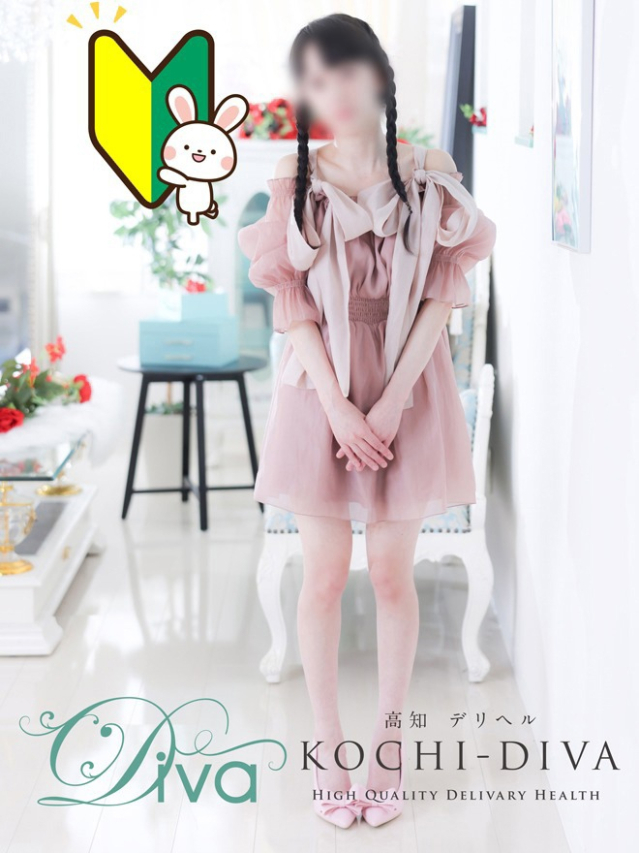 新人 あすか（高知デリヘル－DIVA　学生から人妻迄在籍）