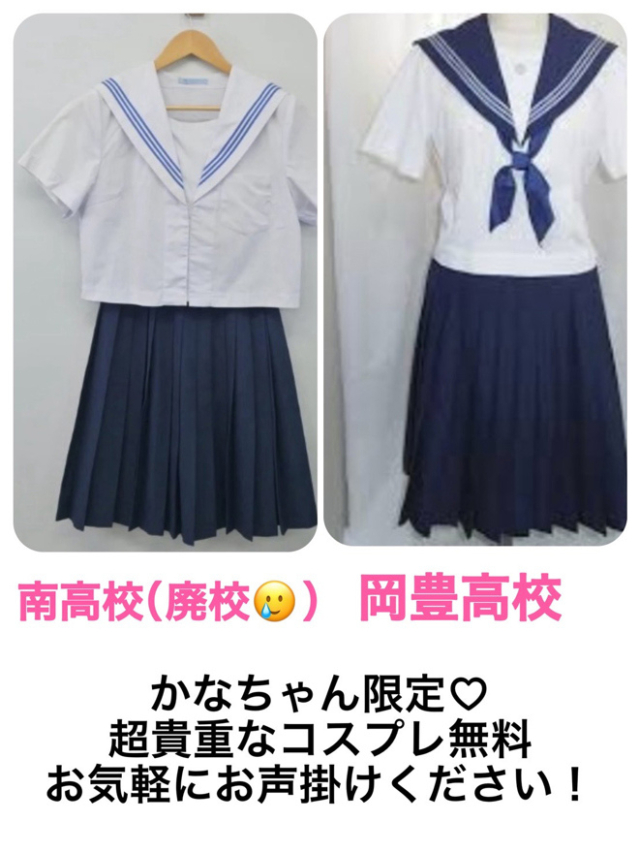 かな（高知デリヘル－DIVA　学生から人妻迄在籍）