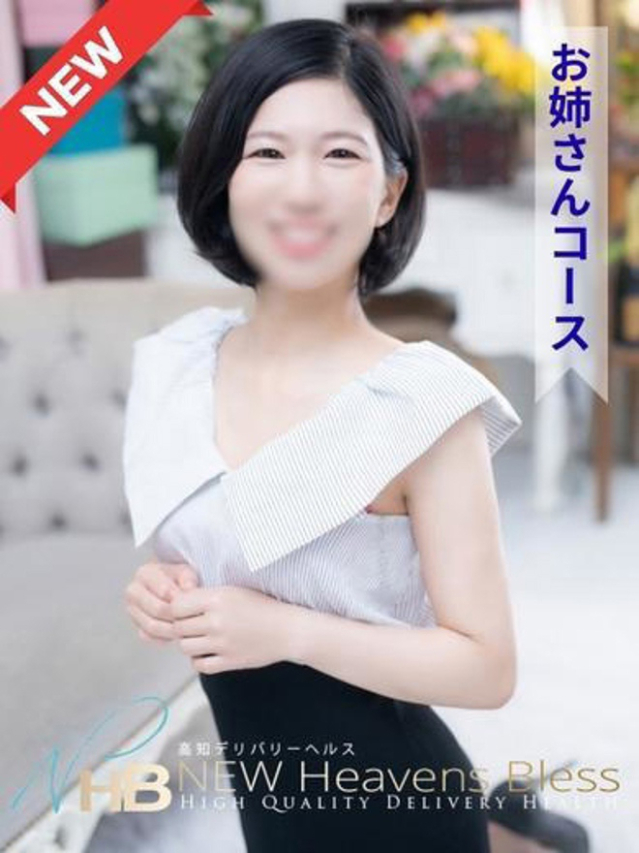 新人 奈々(なな)-お姉さん（高知デリヘル－DIVA　学生から人妻迄在籍）