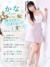 高知デリヘル－DIVA　学生から人妻迄在籍