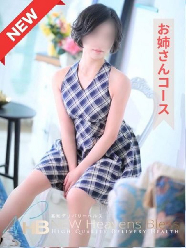 新人 奈々(なな)-お姉さん（高知デリヘル－DIVA　学生から人妻迄在籍）