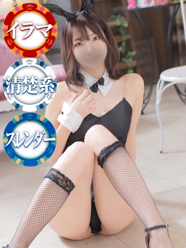 （徳島市 ヘルス）