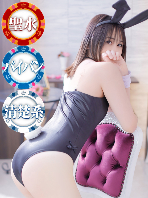 （徳島市 ヘルス）