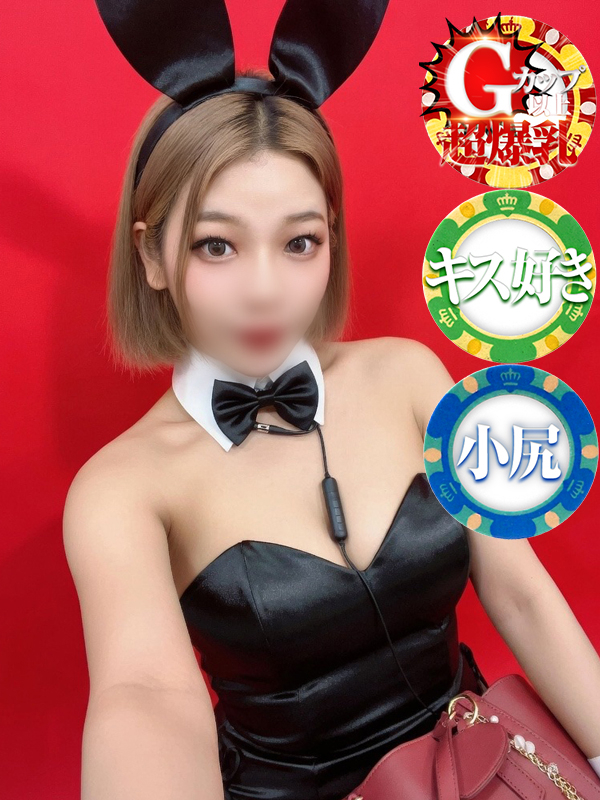 ドMなバニーちゃん　徳島店