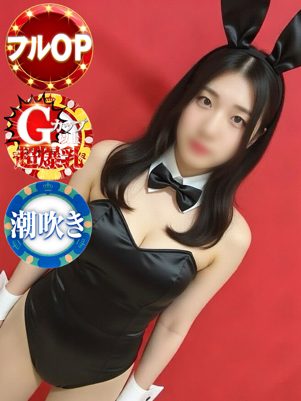 （徳島市 ヘルス）