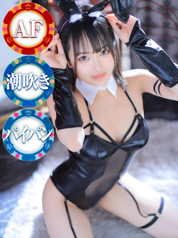 （徳島市 ヘルス）