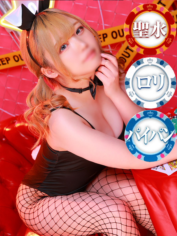（徳島市 ヘルス）