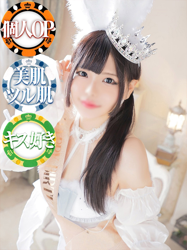 （徳島市 ヘルス）