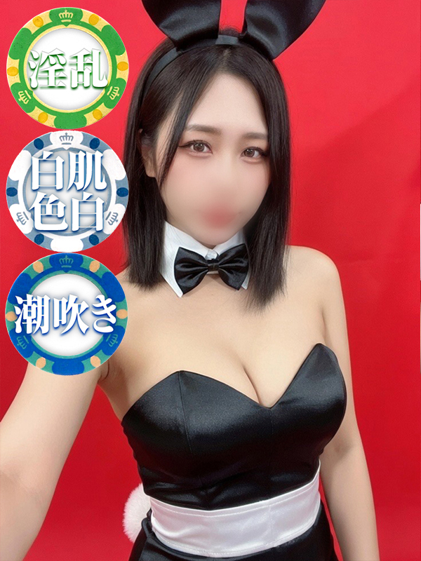 （徳島市 ヘルス）