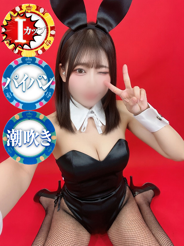 （徳島市 ヘルス）