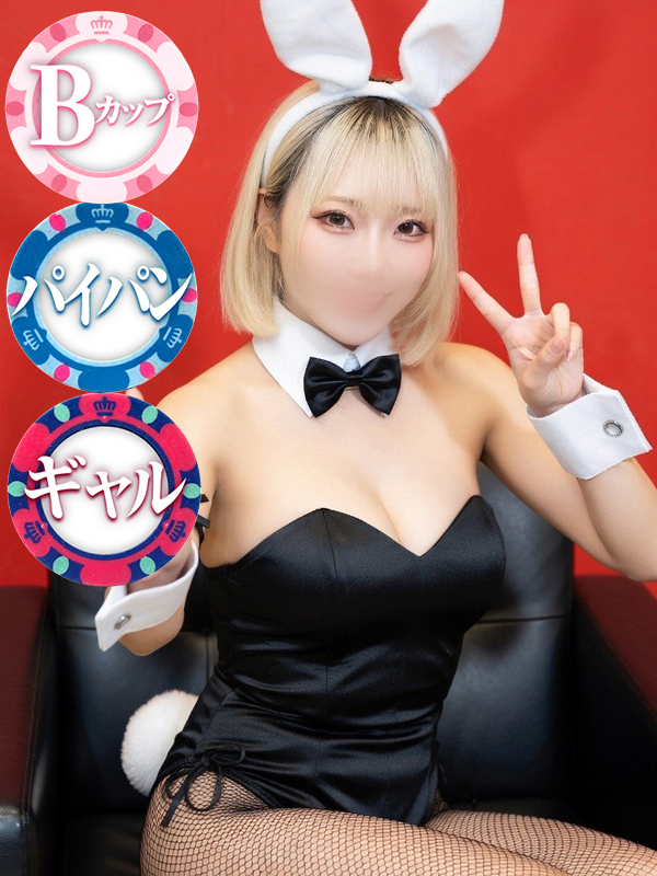 （徳島市 ヘルス）