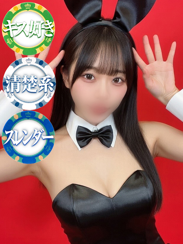 （徳島市 ヘルス）